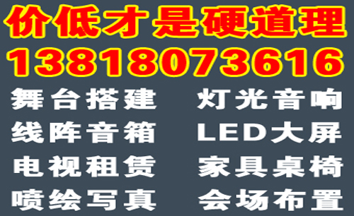 背景墻桁架搭建