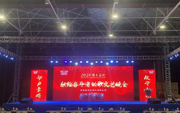 恩施LED屏幕租賃