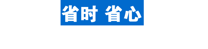 舞臺(tái)布置