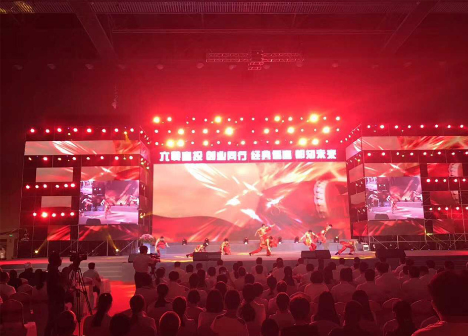 年會(huì)舞臺(tái)布置搭建