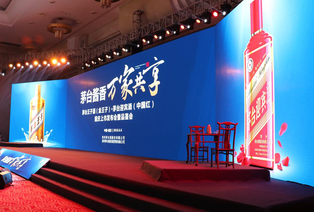 液晶電視機(jī)